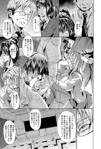 COMIC Mugen Tensei 2015-11