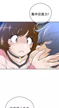 Perfect Half 完美的另一半 1-18 Chinese