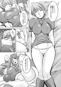 (C69) [MANAMAGU (zen9)] BoF (Breath of Fire III)