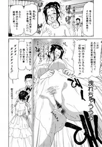 COMIC Shingeki 2008-02