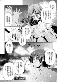 COMIC AUN 2009-04 Vol. 154