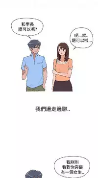 調教女大生【中文】