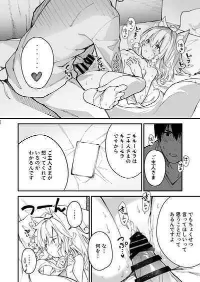 Kemomimi Maid to Ichaicha Suru Hon 2 Satsume