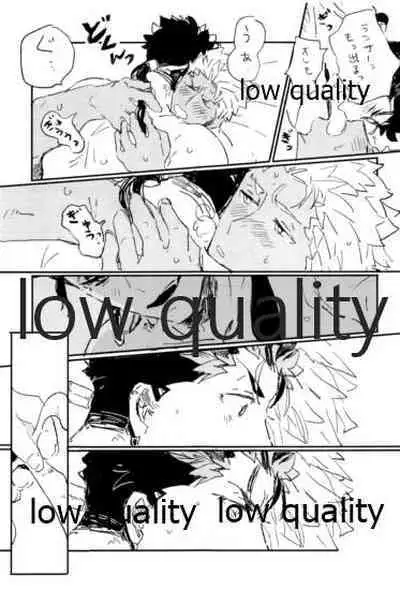 (Dai 22-ji ROOT4to5) [Karmin (Hozumi)] NetsuAi (Fate/Grand Order)