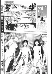 [TEAM IBM (Various)] Gekka no Kishi (Bishoujo Senshi Sailor Moon)