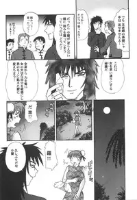 [Tomiaki Yuu] Seiyoku Maid