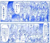 Akuma Musume Kankin Nisshi Series