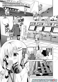 [Yuizaki Kazuya] bpm200↑ (COMIC LO 2019-02) [Chinese] [JINANI Sound Team汉化]