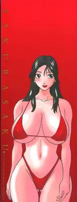 [Kawamori Misaki] Sakura Saku
