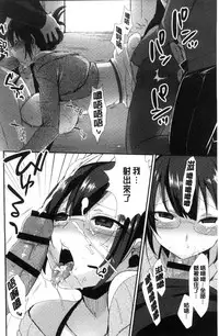 [Mogiki Hayami] Karada Counselor [Chinese]