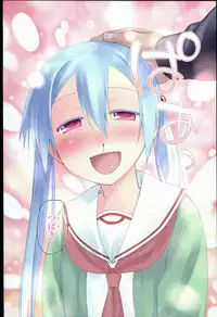 [Midori no Rupe] Garden I