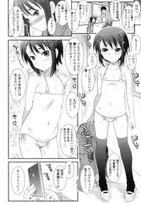 [mdo-h] Hadairo Kibun