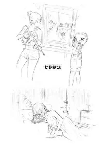 [Akegarasu (Akabane Shigure)] Kono Sekai de Kimi to [Chinese]