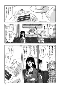 [Yamamoto Johanne] J.P.S - Justice & Peace Spirits