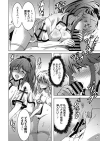 Web Manga Bangaichi Vol. 19