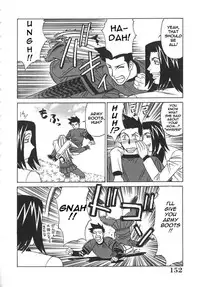 Private Teacher [English] [Rewrite] [EroBBuster]