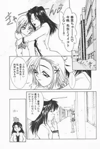 [Satou Takahiro] Mahou No Lampni Onegai