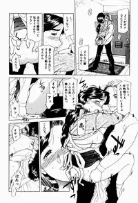 [Terunyo Kusatsu] Hitozuma to Boku