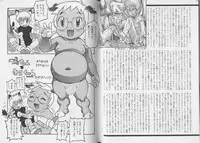 [Anthology] Pet-Boy's vol.10