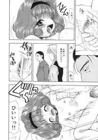 [Sou Akiko] Gekkakou