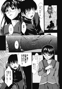 COMIC Megastore 2008-04