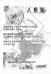 [Ke-Ko] Koakuma Hakusho - The Little Devil White Paper.