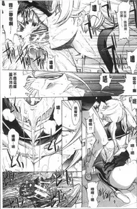 [Kino Hitoshi] Shinjin Jokyoushi Shinjou Yuuko (Jou) [Chinese]