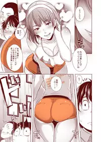 [Eroquis! (Butcha-U)] DELIGHTFULLY F*CKABLE AND UNREFINED ALL YOU CAN SEX! [Digital]