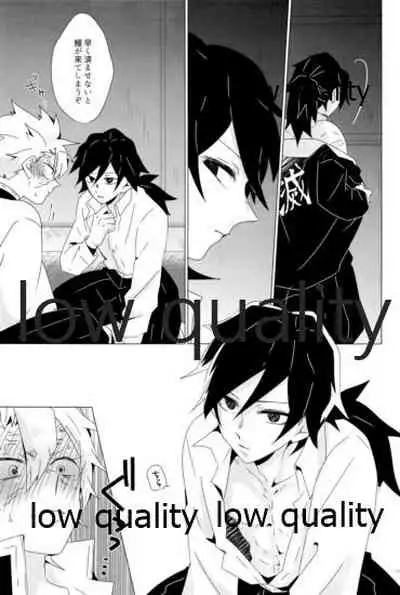 惚れた腫れたは蛇もくわん!!