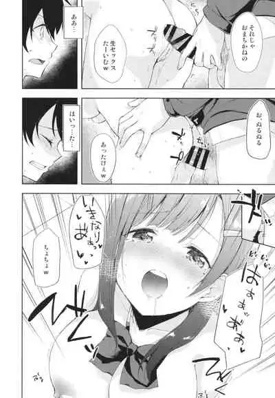 [DROP DEAD!! (Minase Syu)] JK Nanami no Haishin Jijou [Digital]