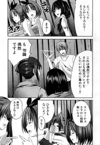 COMIC Mugen Tensei 2018-08 [Digital]