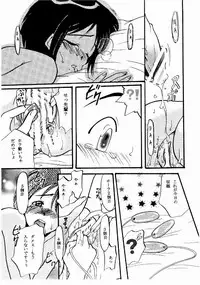 (C58) [SECRET HEAVEN (Wanibuchi Akira)] Anal Choukyou Shinobu Hen (Love Hina)