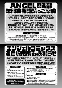 [bowalia] Saishokukenbi [Digital]