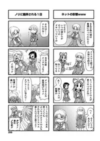 COMIC Penguin Club 2019-01 [Digital]