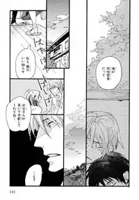 MAGAZINE BE×BOY 2007-09