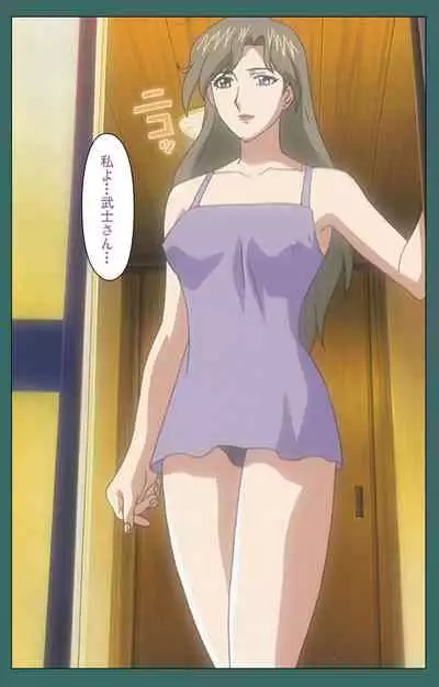 Nure shitataru chibo No tsubo-jiru kanzenhan