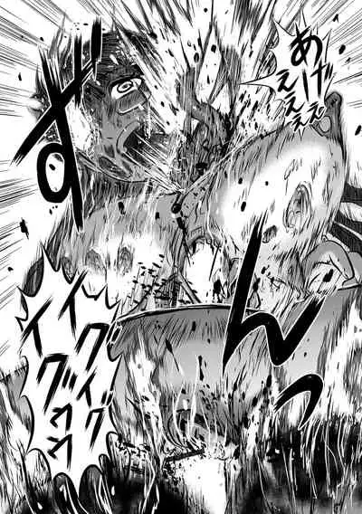 [Anthology] Ryona King Vol.17 [Digital]