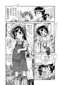 Comic LO 2004-11 Vol. 10