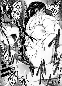 (C87) [Kikurage-ya (Kikurage)] KOI+KAN❤6