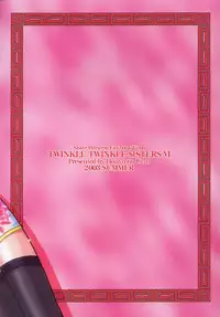 (C64) [Honyo no Uchi (Honyo)] TWINKLE TWINKLE SISTERS 6 (Sister Princess)