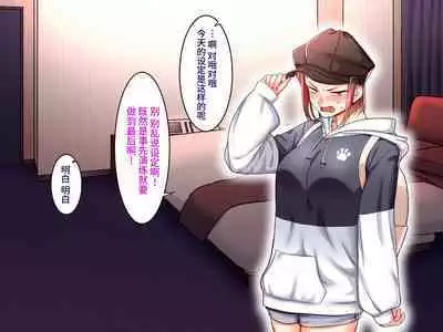 Gakuen Suppo Nikki 7