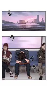 [Ramjak] Atonement Camp Ch.0-52 (Chinese)