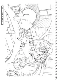 (CR23) [LUCKY CLUB (Kousaka Jun)] Kousaka Jun Genga (Genei Choukyou Club)