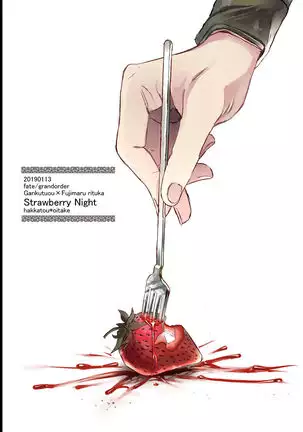 Strawberry Night english hennojin