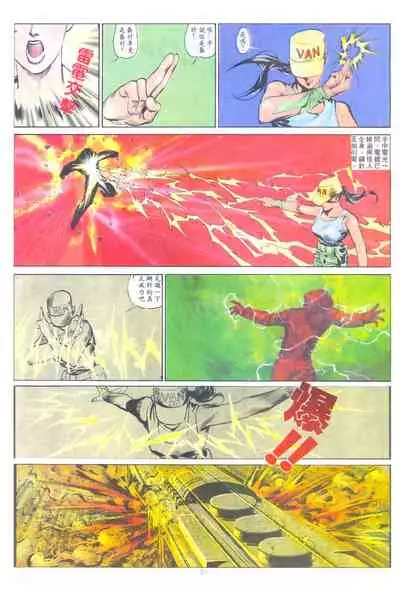 New A Moment of Romance~ Hadougirl