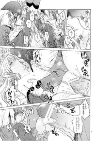 (SC61) [Toko-ya (HEIZO & Kitoen)] Saint Foire Festival 10 Matty