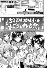 COMIC Mugen Tensei 2018-05 [Digital]