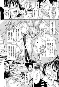 [Takeda Hiromitsu] Tsundero [Decensored]