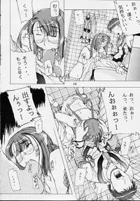 (C60) [Sonohigurashi (Hibino Kurashi)] Kyuushuu Chuubu Sensen Ijou Nashi 1 (Gunparade March)