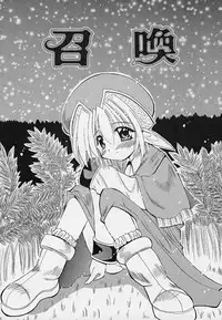 [Oujano Kaze] happy waltz ♥